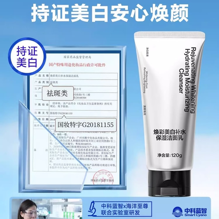 中国直送】ZSEA メンズ洗顔料 秋冬特集 美白・黒ずみ除去・皮脂