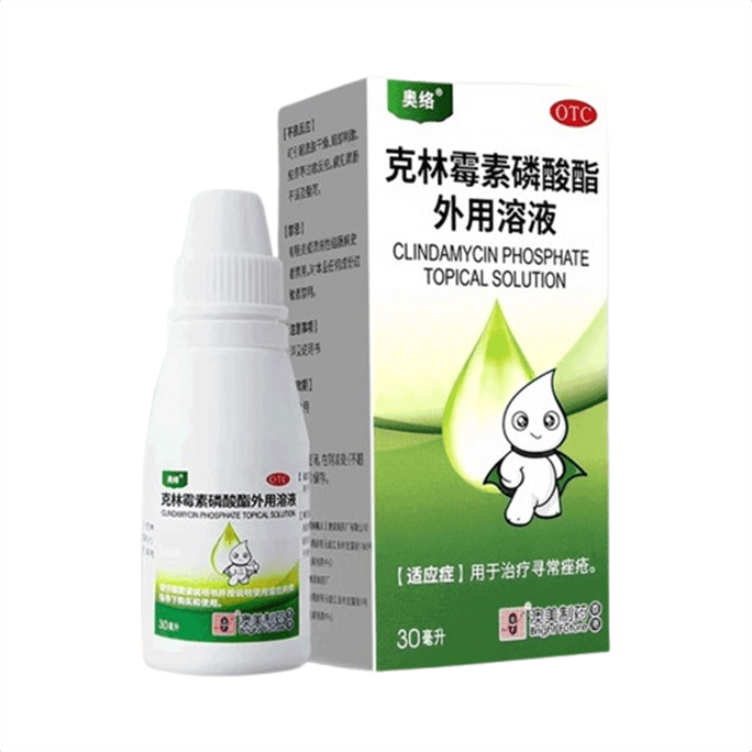 奥络 科林霉素磷酸酯外用溶液30ml/瓶 用于治疗寻常痤疮