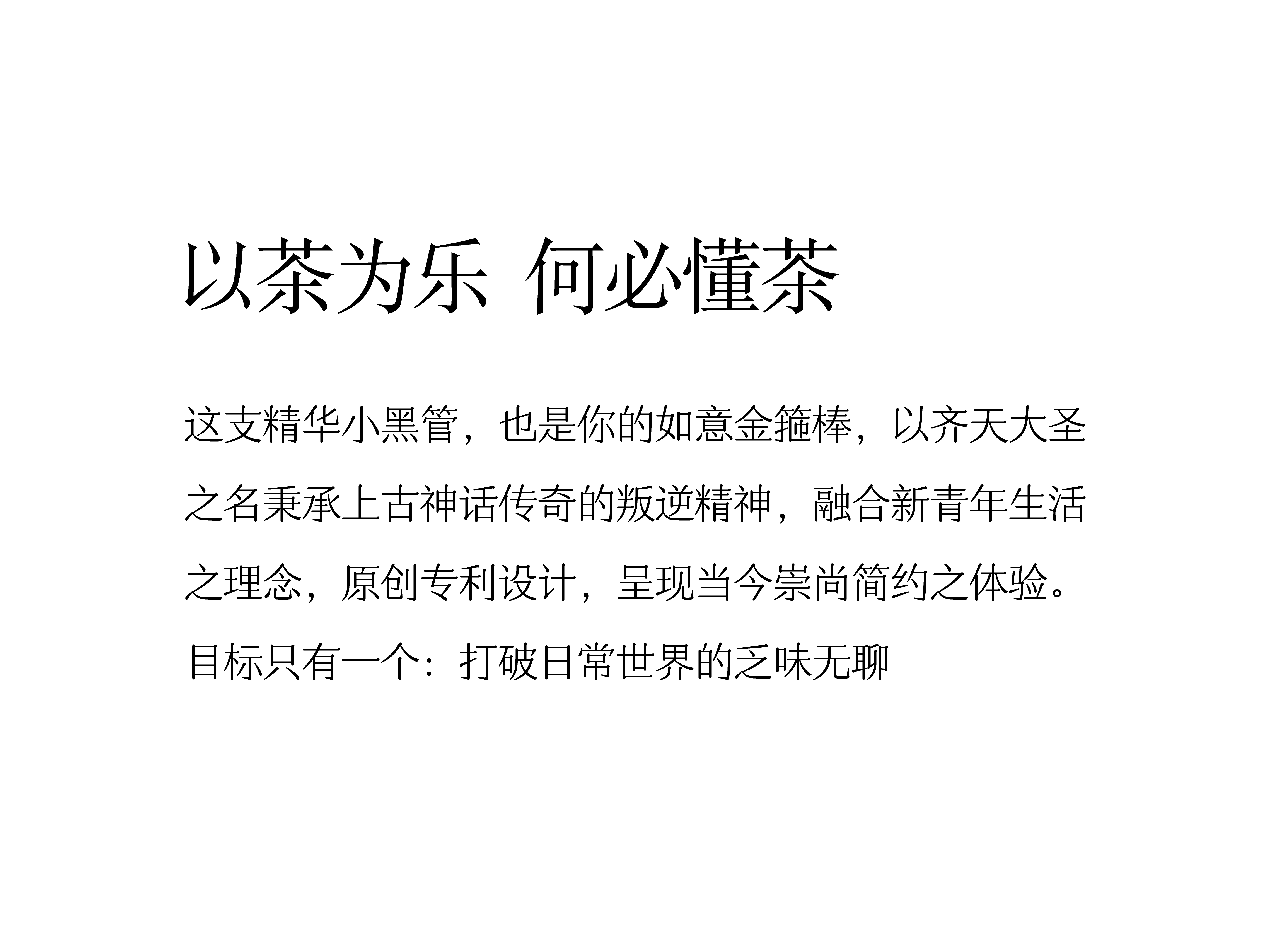 Premium Instant  Tea British Library Collaboration Freeze-Dried Tea Powder [8-Pack Collaboration Edition] Dunhuang Collaboration Black Gold Pu'er Tea 4.8g