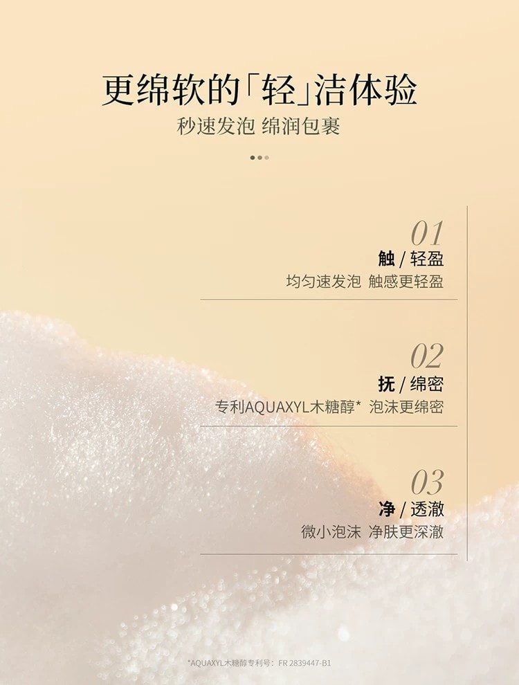 【中国直邮】 安野屋 果酸沐浴露 白桃与绒 300g 持久留香保湿洗澡清洁控油沐浴液