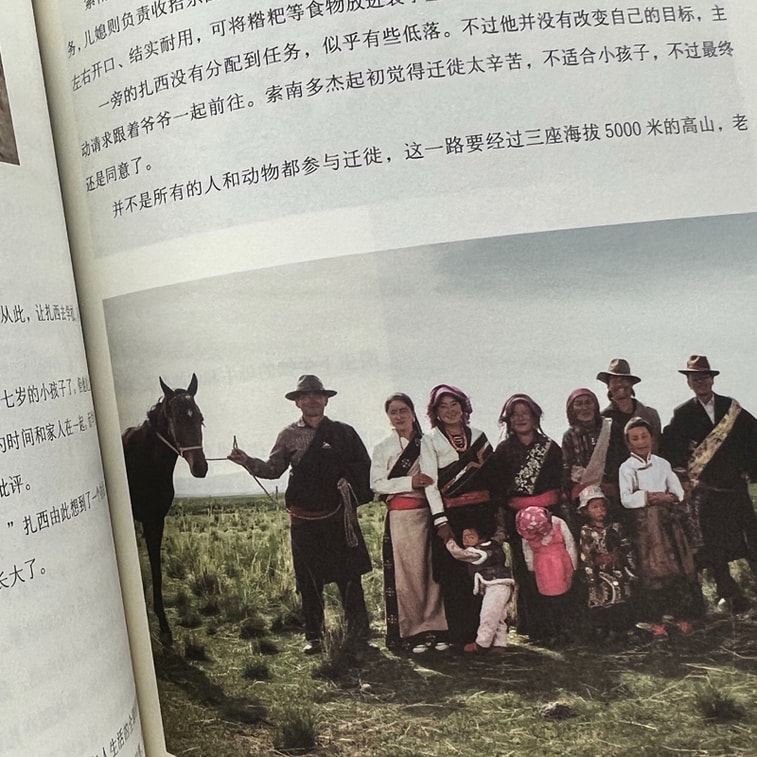 【中国からのダイレクトメール】I READING 読書大好き 春の到来を待つ中国農村散策の記録 4