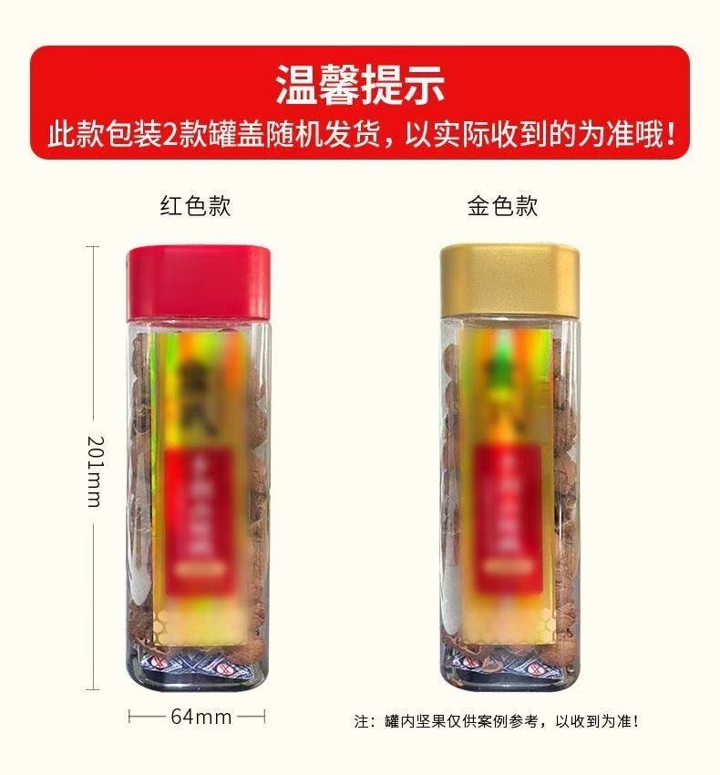 【中国直邮】 安徽詹氏 野生山核桃仁 坚果炒货 250g