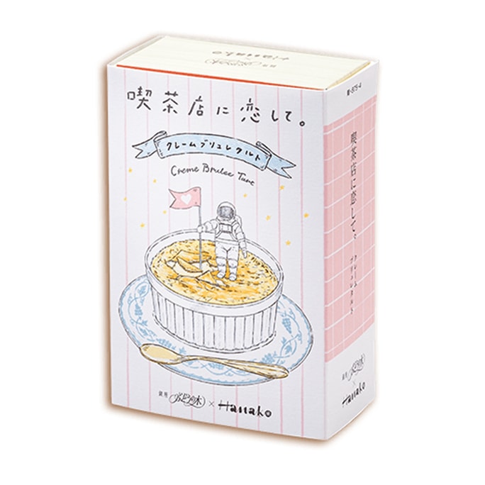 【日本からの直送】日本有名洋菓子店 銀芝グレープ合同限定キャラメルエッグタルト 8個入