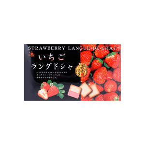 日本NIKKO日光 蓝朵夏草莓夹心猫舌饼干 曲奇礼盒 15枚 135g 【人气伴手礼】
