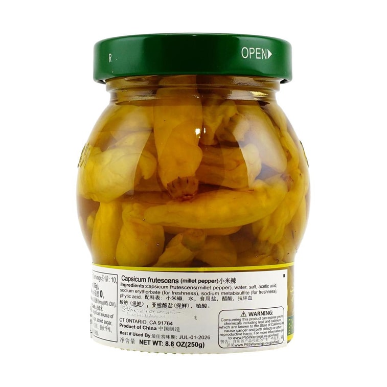 重慶佳仙 小米辣 250g 7