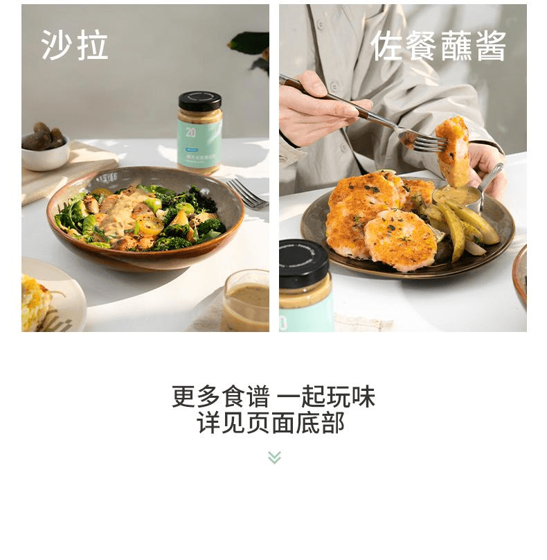 【中国直邮】 VEpiaopiao 黄芥末酸黄瓜酱低脂沙拉酱三明治汉堡240g*1瓶