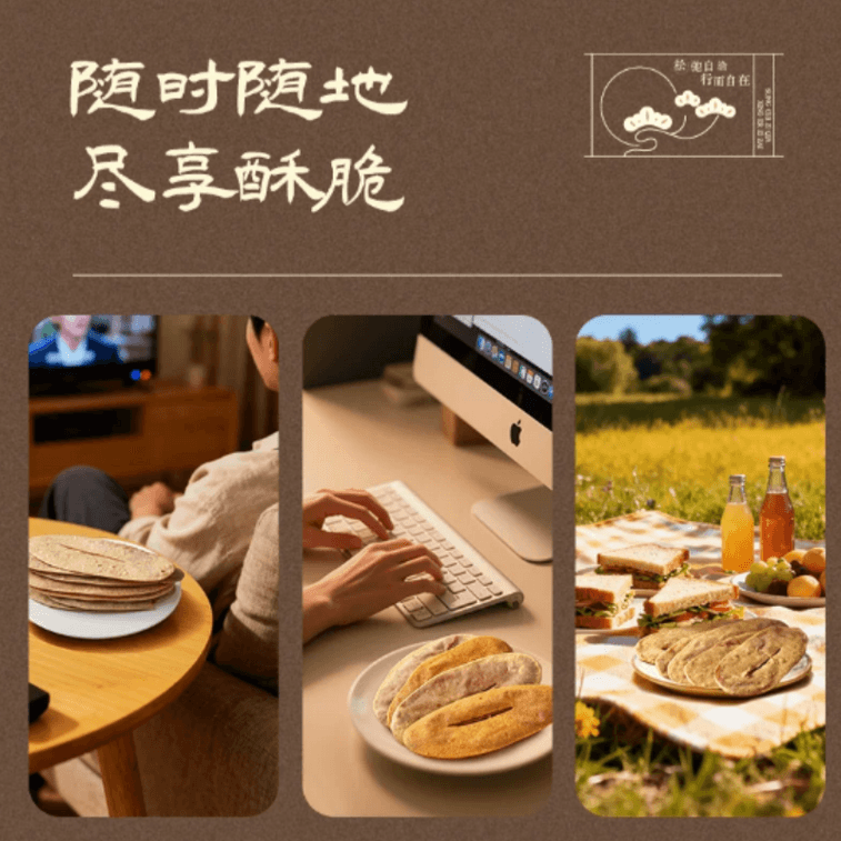 Jasmine Tea Ox Tongue Pastry 1 Box Thin Crispy Floral Aroma Light Crunchy Taiwan Traditional Snack 4