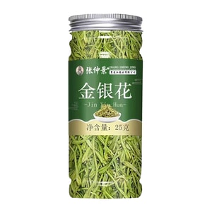 Wild honeysuckle buds 25 g: whole, unsulphured, clears heat & sore throat fast.