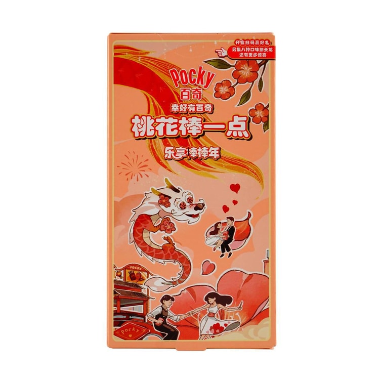 포키 복숭아 크림 쿠키 스틱, 57g 12
