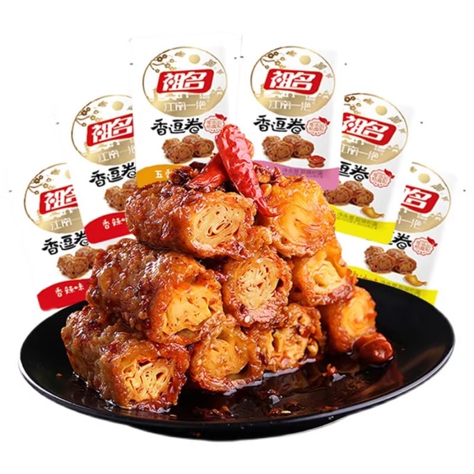 Spicy Tofu Rolls - Assorted Flavours Loose Pack 250g Dried Tofu Small Pack Soy Products Spicy Tofu Hot & Spicy Vegetarian Meat Tofu Rolls Snack Food