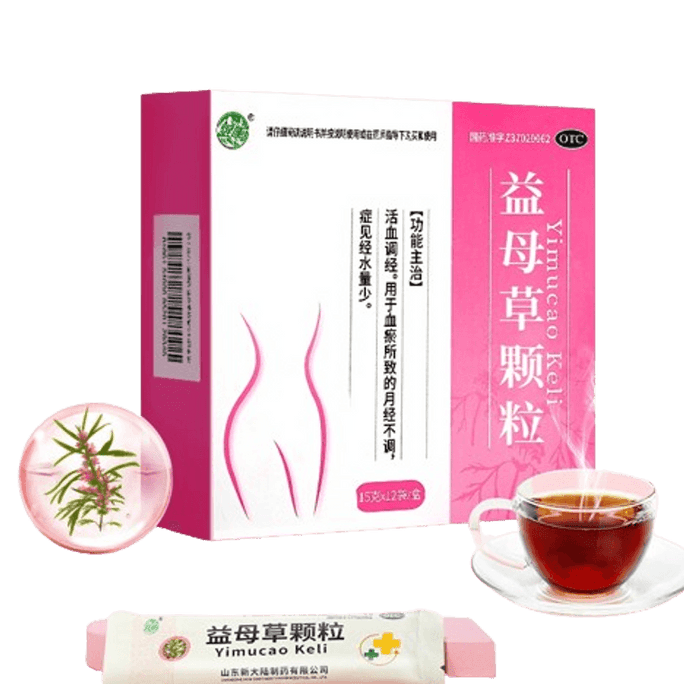 【中国直邮】 银雀 益母草颗粒 活血化瘀 调经产后排恶露月经不调中药15g*12袋 x 1盒