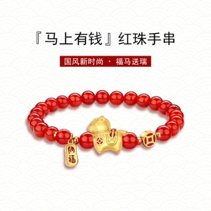 Guochao New Palace Blessing Horse Bracelet - Zodiac Horse Beaded Bracelet, New Year Gift Instant Money Red Bead F 1 Piece