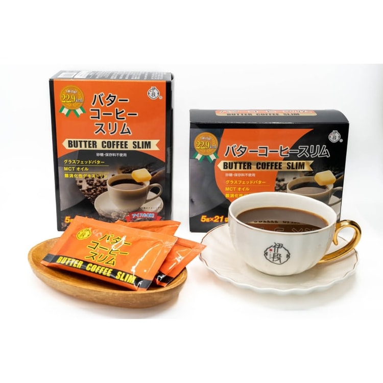 ケトスリムバターコーヒー2袋 まるい 