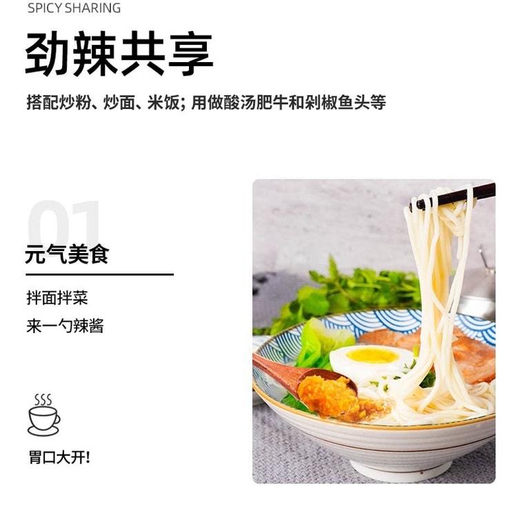 Hainan specialty seasoning Hainan yellow lantern chili sauce bell pepper red lantern wild pepper 300g*1 bag 5