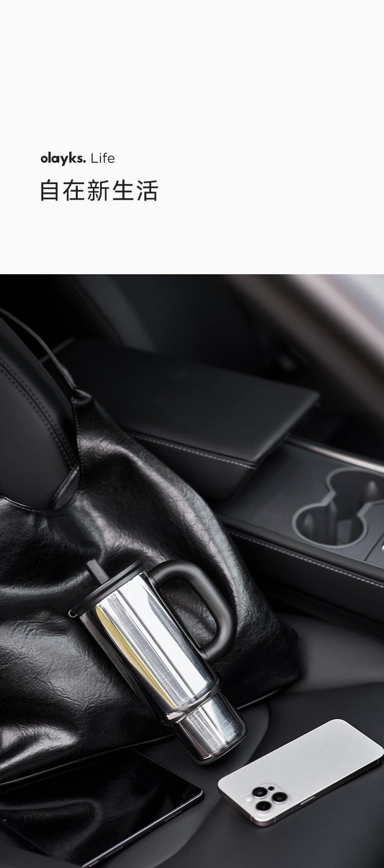 OLAYKS 【Modèle de Hou Minghao】 Thermos de voiture, grande capacité, avec paille 【Doublure en acier inoxydable 316, anti-fuite, isolation thermique】 Tasse à poignée haute esthétique, pour le travail et les déplacements, 680 ml