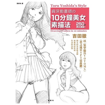 yami