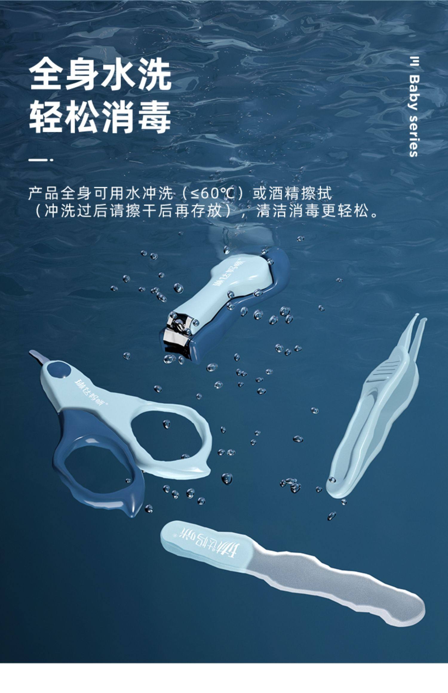 【中国直邮】 琳达妈咪 升级婴儿指甲剪套装宝宝新生儿童品防夹肉指甲刀钳四件套 粉色1套装