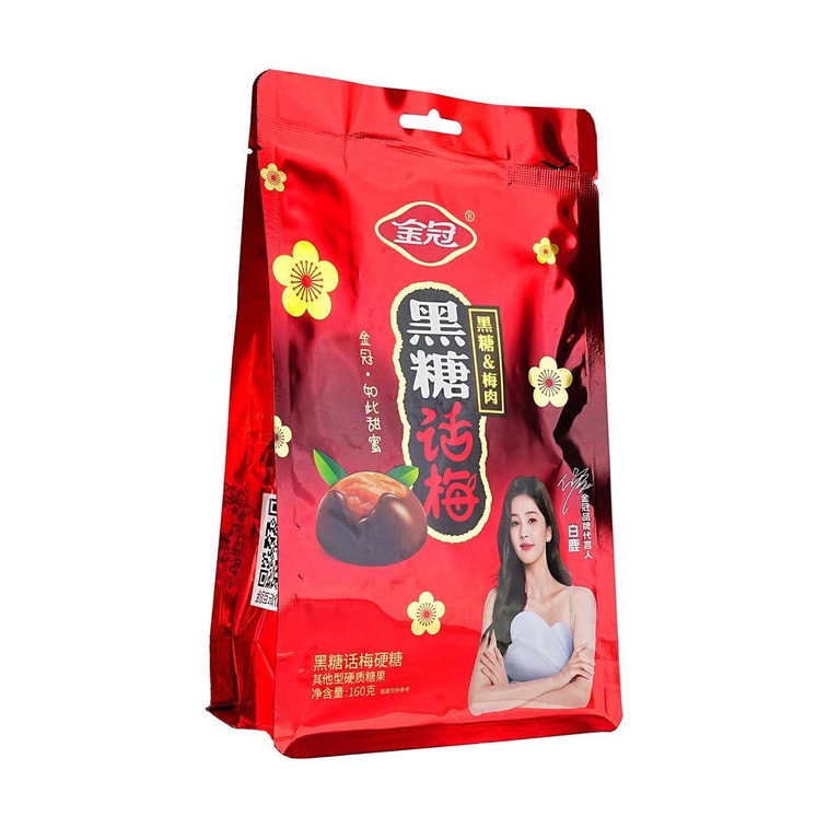 흑설탕 매실사탕 160g 4