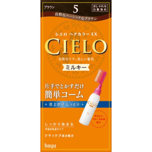 CIELO Hair Color EX Milky 5 Brown [1 set]