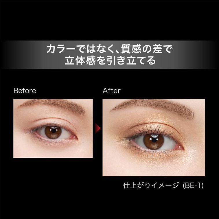 [Expédition directe du Japon] Japon KATE fard à paupières 4 couleurs, transparence, faible saturation, BE-1, couleur eau de Javel, terre, 1 pièce 3