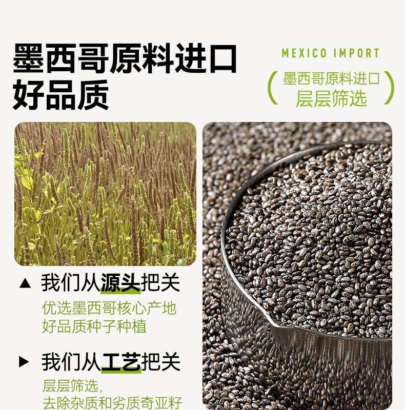 【中國直郵】 璞匠 奇亞籽即食沖飲飽腹代餐食品400g*1罐