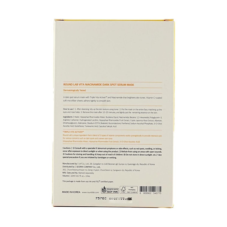 Masque Sérum Vita Niacinamide Anti-Taches 10 pièces 【Éclaircissant】【Teint Uniforme】【Exfoliation Douce】 7