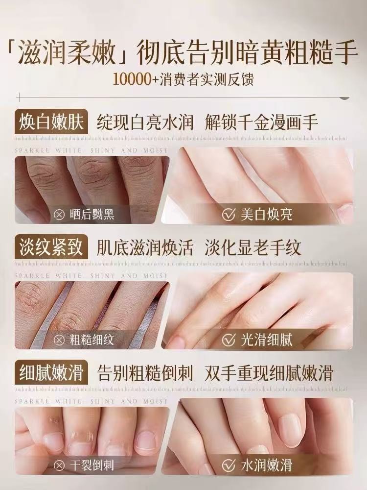 甄选好物 赵露思同款绵羊护手霜补水保湿防裂滋润嫩白80g/瓶