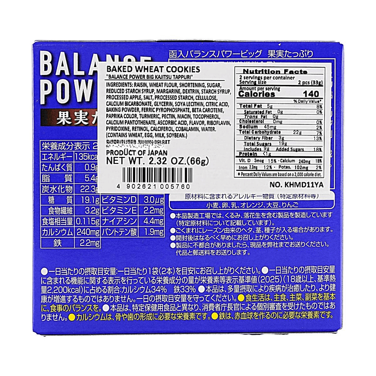Balance Power Fruit Nutrition Bar, 2.32 oz【Calcium Iron Dietary Fiber】 5