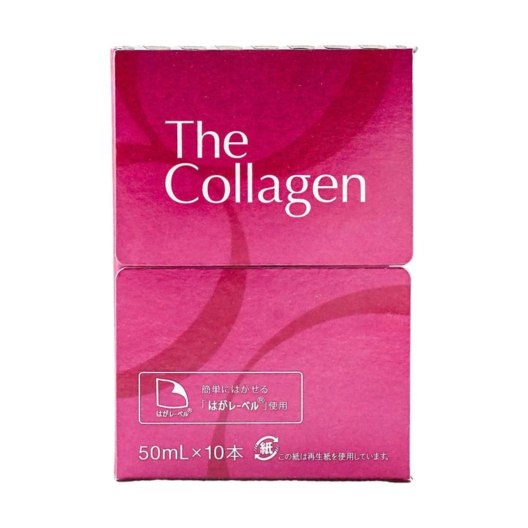 日本SHISEIDO资生堂 1000mg胶原蛋白口服液 美容护肤饮品 双重美肌 50ml*10瓶入 6