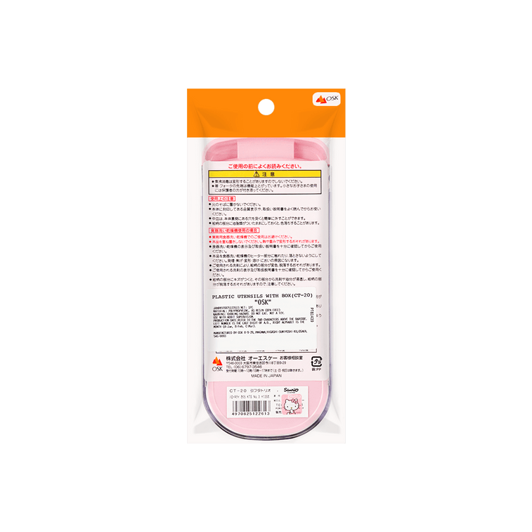 헬로키티 식기 세트 커트러리 세트 젓가락 스푼 포크 케이스 포함 3