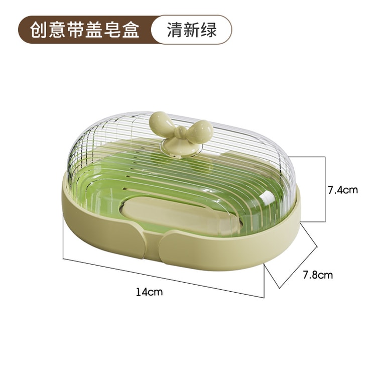 【中国直邮】 FaSoLa Life 透明皂盒 清新绿 1个 带盖防尘 沥水香皂盒 6