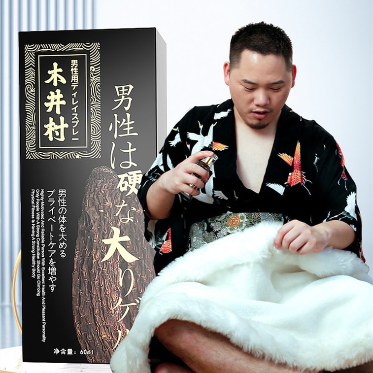 【中国直送】日本木村期間限定特別オファー：男性機能向上・修復クリーム、シスタンケ・デセルティコラ増大クリーム、ペニス増大・伸長・拡大、60ml/チューブ 4