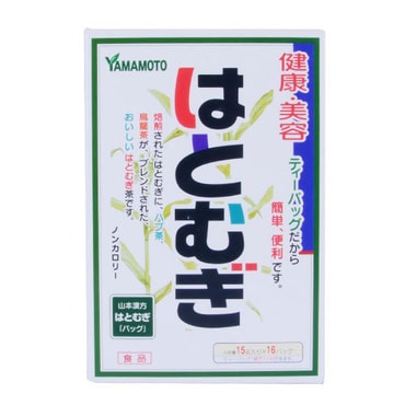 日本山本汉方制药 薏仁茶 15g*16包入 祛湿养颜喝出美丽