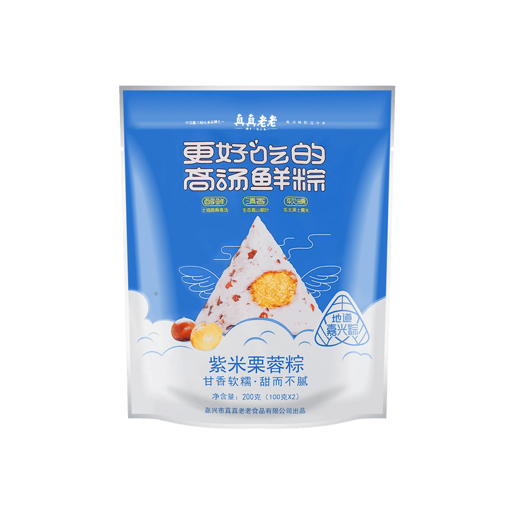 その他 zhongzhisonglang ZHEN ZHEN LAO LAO Zongzi Purple Rice Dumpling with Chestnut 3.53