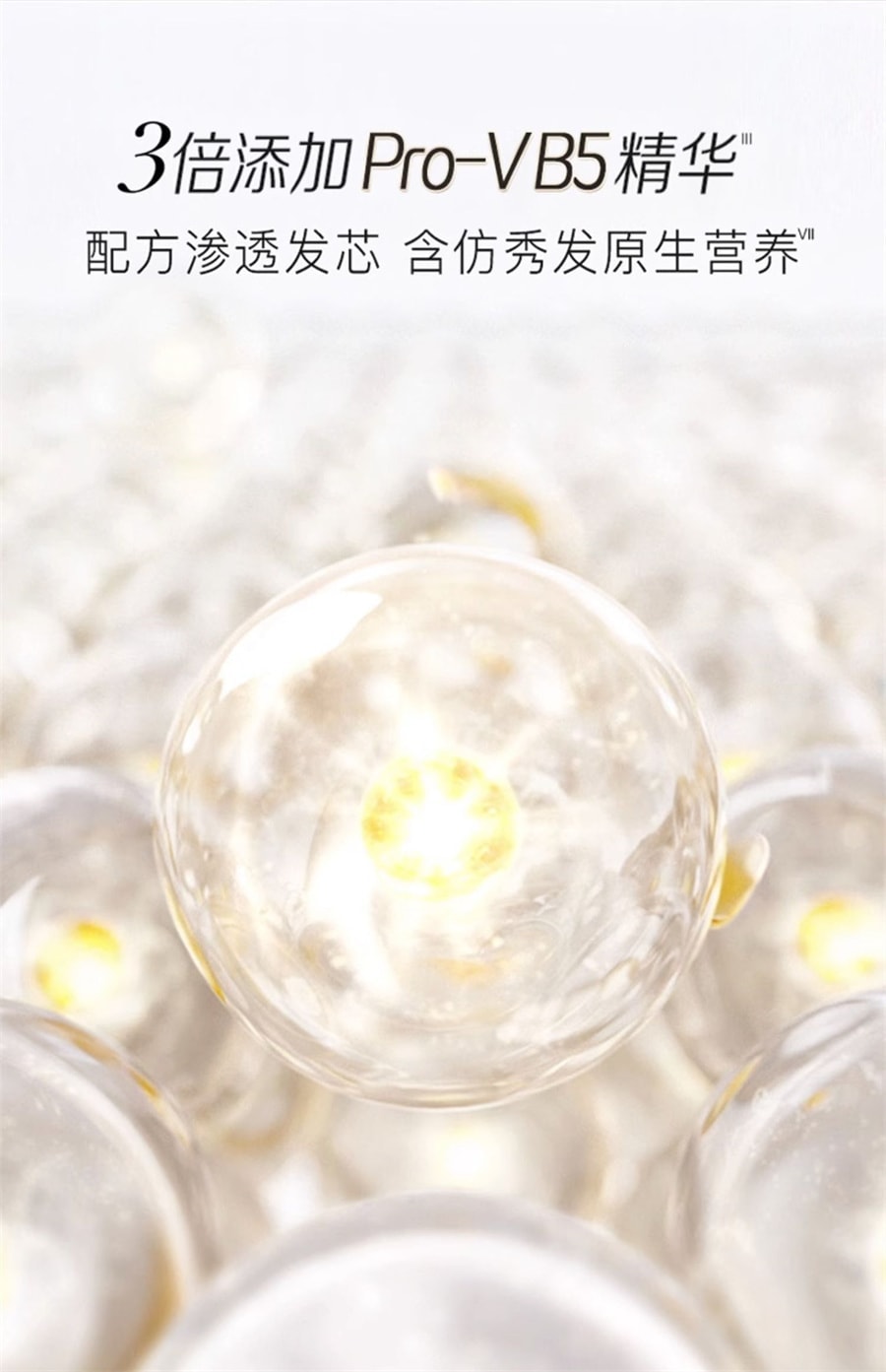 【中国直邮】 美国 潘婷 三分钟奇迹护发素 发膜级女干枯修护烫染毛躁柔顺补水顺滑 多效损伤修护 180ml/瓶 (紫色)