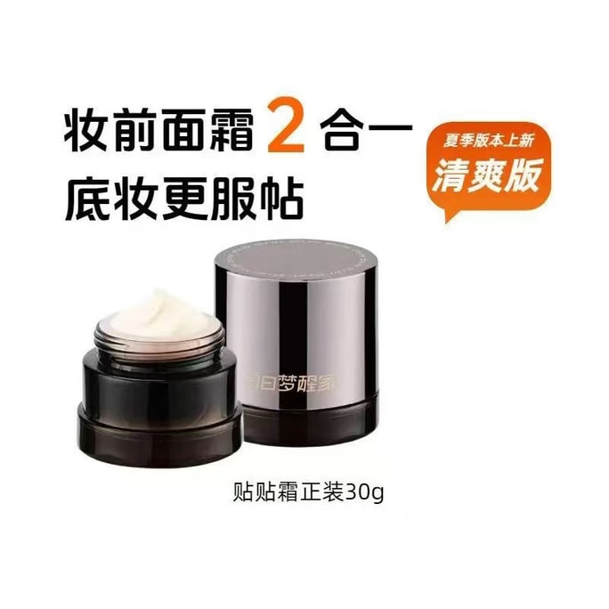 Hydrating Primer & Moisturizer - Gentle for Sensitive Skin, Pore-Blurring & Flake-Free, 1 Bottle (Fresh Version - More Refreshing, Suitable for All Skin Types)