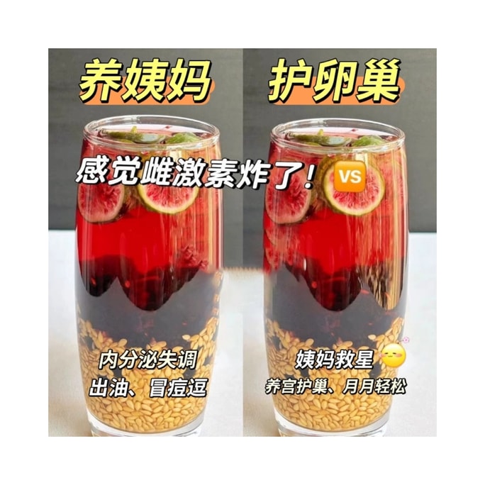 Progesterone Tea Seed Circulation Health Tea Bag 10g*15 Bags 150g