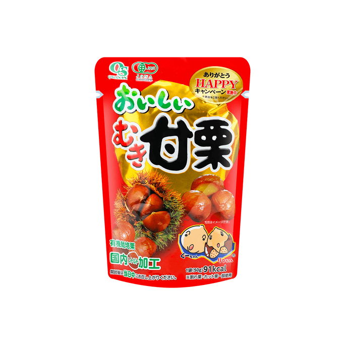 Oishii Muki Amaguri - Peeled Chestnuts, 1.7oz