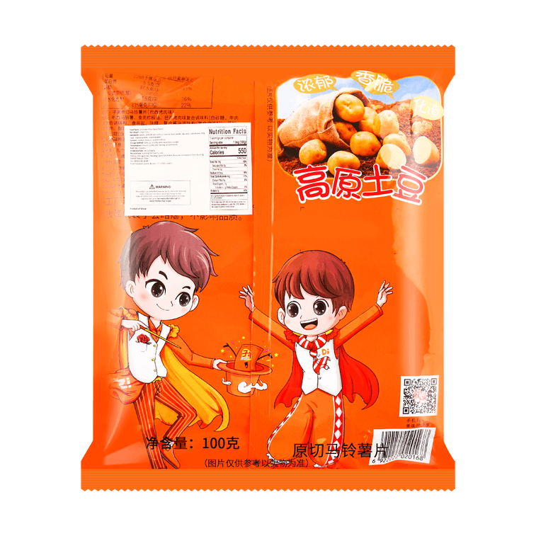 감자칩 브라질 바베큐맛 95 g 4