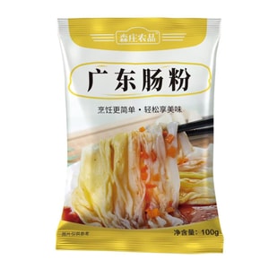 【中国直送】センジュアン農産物 - 広東米麺ロールプレミックスパウダー、初心者向け、本格的な米麺ロール蒸し器、100g×1パック
