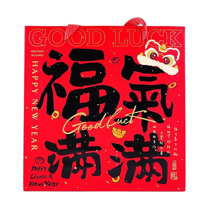 New Year Snack Gift Set, 9pc, 25.75 oz【The Year of The Horse】