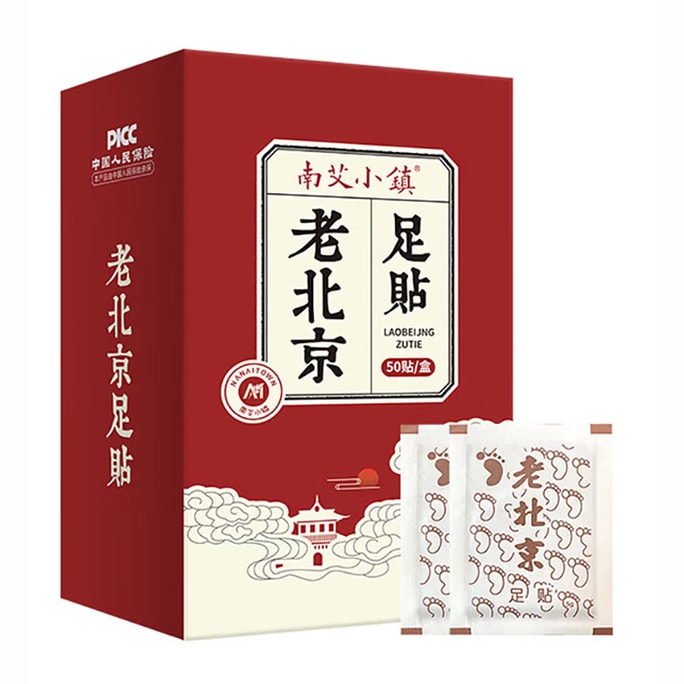Nan'ai Town Old Beijing Foot Patches 50개입, 쑥 해독 발 패치, 습기 완화, 수면 개선, 남녀 모두를 위한 천연 허브 지압 패치.