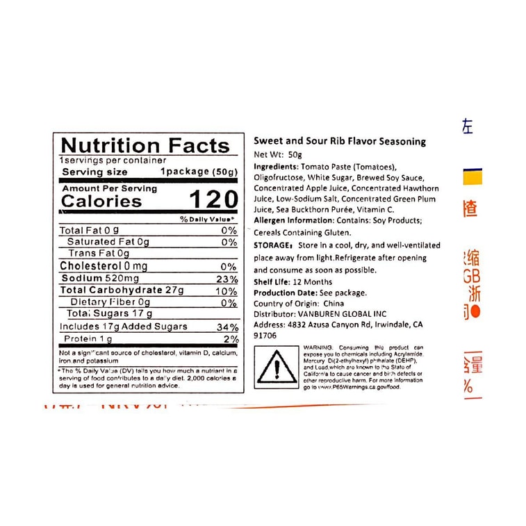 장난 스위트 앤 사워 돼지갈비 양념, 1.76온스 5