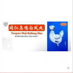 Black Chicken Bai Feng Pills, Large Honey Pills, 9g*10 Pills【tonifies Qi And Nourishes Blood; Regulates Qi And Blood Deficiency】【Improves Irregular Menstruation, Dysmenorrhea, And Uterine Cold】
