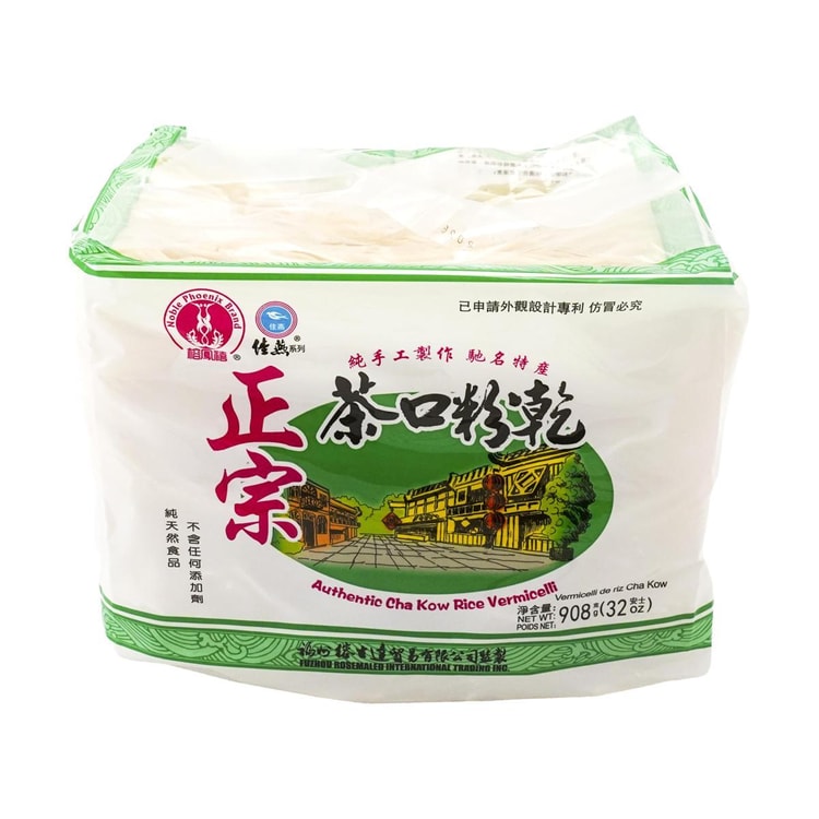 榕凤禧茶口粉干炒米粉干粉丝908g【福建特产】 - 亚米