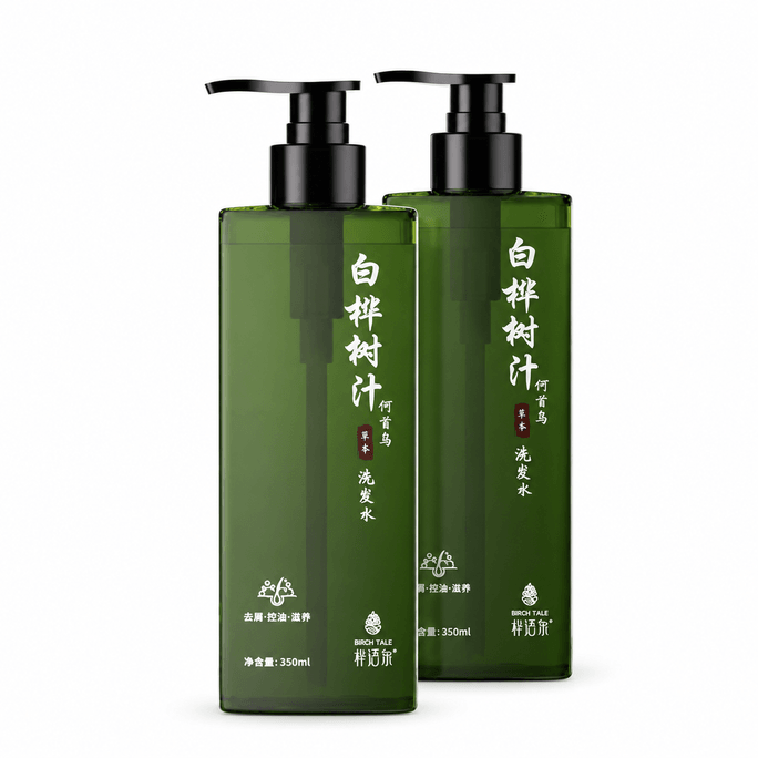 Birch Sap Herbal Volumizing Shampoo 350ml / 11.83 fl Oz, Pack Of 2 | Oil Control Shampoo For Fine Flat Hair, Lightweight Scalp Care & Flake Care
