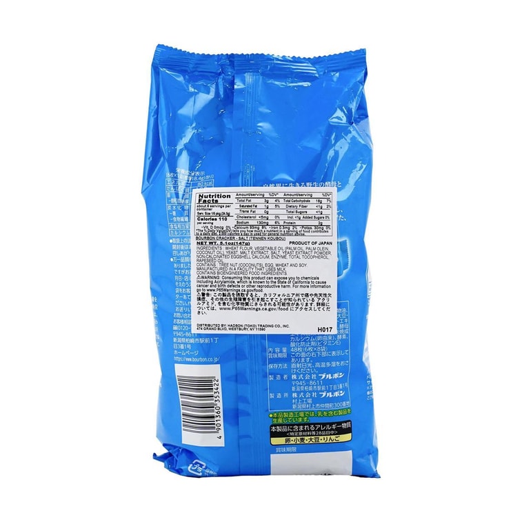 Natural Yeast Crackers Biscuits Original Flavor, 5.19 oz【Low Calorie High Calcium】 6