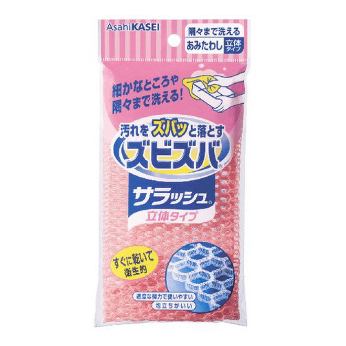 Zubizuba Salash [three-dimensional type] 1bag