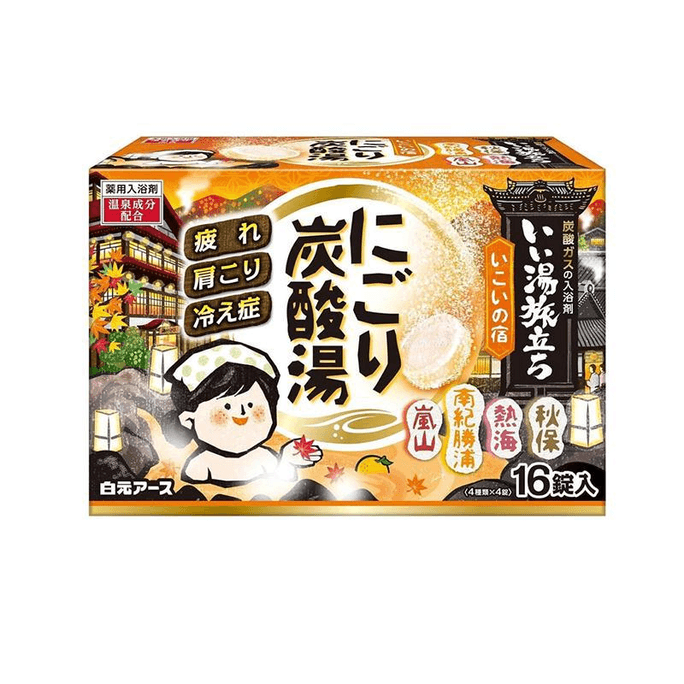 【日本直邮】白元 名汤之旅 温泉粉碳酸浴盐入浴剂 休憩之夜(秋保/热海/南纪胜浦/岚山)45g*16枚