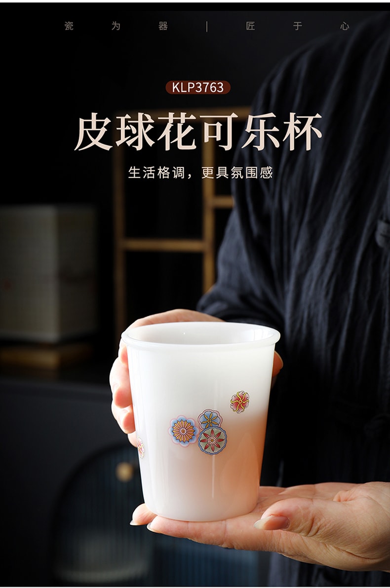 康乐品 冰玉瓷可乐杯 – 7.44盎司个人大师杯,适用于啤酒、饮品及家庭使用,客户礼品佳选